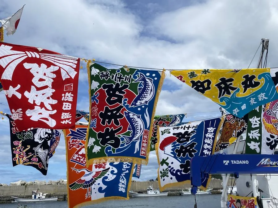 大漁祈願祭 3
